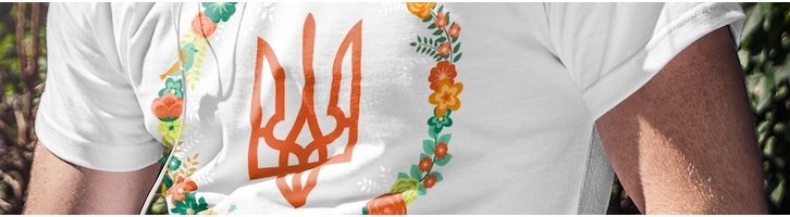 L'Ukraine et la Cour pénale internationale